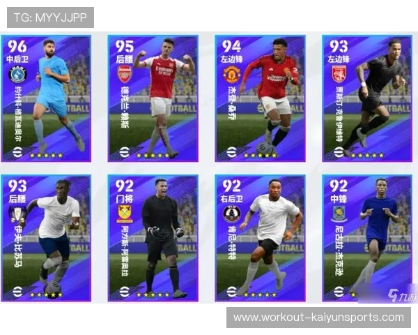 手机实况足球精彩球星瞬间全记录震撼视觉盛宴