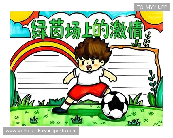 足球场上的传奇球星漫画全集展现各国顶级球员风采与激情瞬间