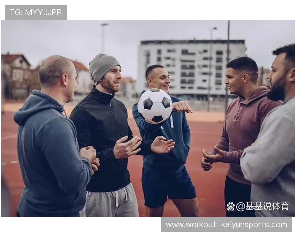 足球巨星与篮球传奇相遇 见证跨界合作与友谊的一刻