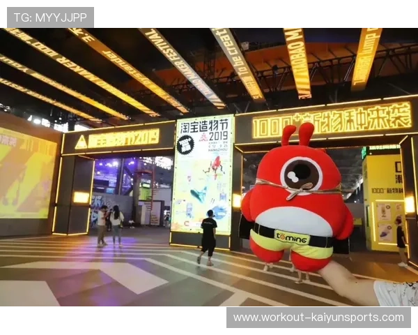 足球明星淘宝助力球迷购物体验全面升级全新潮流产品一站式购买平台