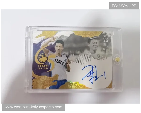 足球球星卡印刷错误价值揭秘 收藏市场中的意外珍品与潜在商机